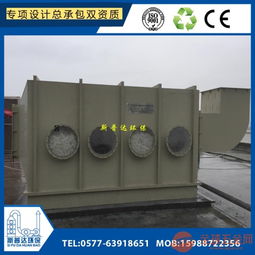 溫州環保廢氣處理噴漆廢氣處理臥式酸霧洗滌塔