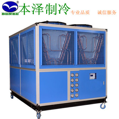 工業(yè)冷水機-深圳市本澤制冷設(shè)備提供工業(yè)冷水機的相關(guān)介紹、產(chǎn)品、服務(wù)、圖片、價格工業(yè)冷水機廠家,工業(yè)制冷機廠家,電鍍熱水機廠家,恒溫恒濕機廠家、冷水機,冷風機,冷油機,電鍍熱水機,恒溫恒濕機,空調(diào)除濕機,化工制冷機,電鍍冷卻機,反應(yīng)釜冷凍機,涂料成套設(shè)備冷水機,工業(yè)非標制冷設(shè)備等、