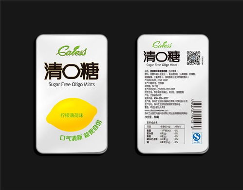 食品外包裝設(shè)計(jì)與廣告策略 賀拉斯廣告的南京代理服務(wù)