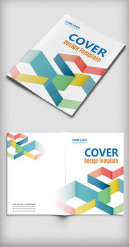 簡(jiǎn)約大氣產(chǎn)品廣告招商畫(huà)冊(cè)封面設(shè)計(jì) 高清AI模板與專(zhuān)業(yè)設(shè)計(jì)指南