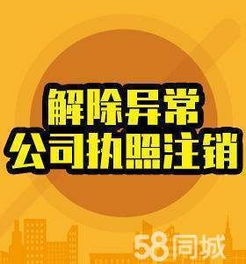 天津?qū)幒右徽臼狡髽I(yè)服務(wù) 物資回收許可、注冊(cè)地址、預(yù)包裝食品證及工商注冊(cè)